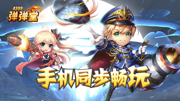特朗普访华
